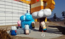 춘천 애니메이션박물관에 캐릭터 공원 조성