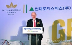 BAT 코리아 물류센터 오픈
