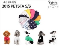 <쇼핑정보> 옥션, 애견 패션 브랜드 펫스타 제품 판매