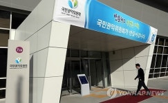 김영란법 통과 후 국민권익위원회