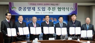 청주시 버스 준공영제 도입