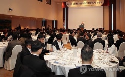 제15기 울산최고경영자아카데미 개강
