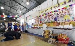 풍어(豊漁) 기원합니다