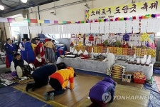 풍어(豊漁) 기원합니다