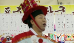 만선(滿船) 기원합니다