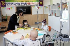 인제대 해운대백병원에 병원학교