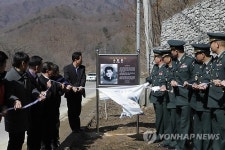 육군 15사단, 전우 이름 딴 수현로 명명식