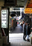 부산시티투어 타고 여행해볼까… 보수동 책방골목