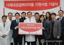 한국얀센, 다제내성 결핵 의약품 지원