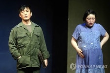 연극 경숙이, 경숙아버지