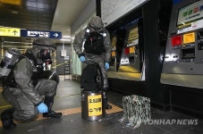 공덕역서 통합FTX 훈련