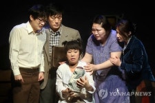 명품연극의 귀환, 경숙이, 경숙아버지