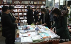 국립중앙도서관 내 서점 책사랑 문 열어