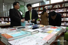 국립중앙도서관 내 서점 책사랑 문 열어