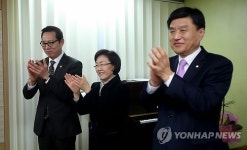 서울영동주간보호센터 개소식