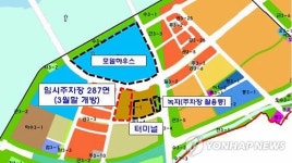 세종시 버스터미널 옆에 조성될 주차장 위치도