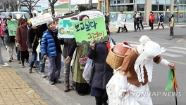 강정마을회 구럼비 발파 3년…투쟁 계속할 것