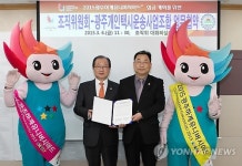 개인택시도 광주U대회 지원