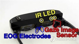 KAIST가 개발한 스마트안경 아이클릭