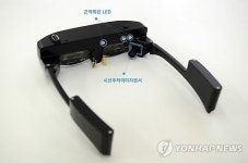 시선 추적 저전력 스마트안경 아이클릭 개발 < KAIST>