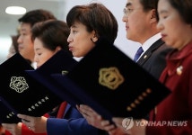 여야 의원들 성평등 국회 비전선언문 채택