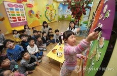 영양체험관 찾은 어린이들