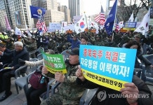 구호 외치는 고엽제 전우회