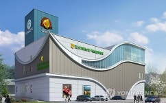 안성마춤 한우 축산물류센터 조감도