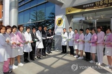 안동의료원, 복지부 의료기관 인증 획득