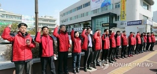 박경철 익산시장 규탄하는 공무원들