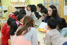 매월 둘째주 수요일은 열린 어린이집의 날