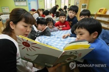 매월 둘째주 수요일은 열린 어린이집의 날