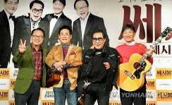 2015 쎄시봉 전국투어 콘서트 기자간담회