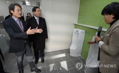 꾸미고 꿈꾸는 학교 화장실 개소식