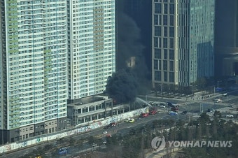 인천 송도 주상복합 공사현장서 화재