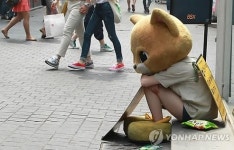 서울 알바 평균시급 6천42원…아웃바운드TM 가장 높아