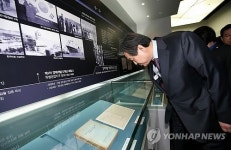 울산공업단지 개발계획 살펴보는 김무성 대표