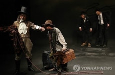 고도를 기다리며 언론 시연회