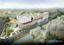 동대구역 복합환승센터 건립 순항…공정률 18％