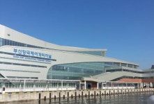 현대페인트 부산항 면세점 연매출 250억원 목표