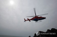 가거도 상공 수색하는 헬기