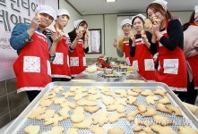 <카메라뉴스> 쿠키 만들기 봉사하며 즐거운 화이트데이