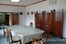 이승만 대통령 별장내 회의실 겸 식당