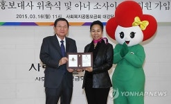 인순이 아너 소사이어티 회원 가입