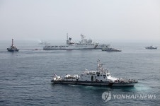 동해해경본부, 민·관·군 해양안전 종합훈련