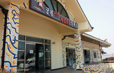 공공미술작품으로 재탄생한 화성 궁평항 어촌체험관