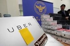 불법운송 우버택시 사업자·운전자 무더기 입건