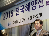 유기준 해수부 장관 축사