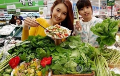 롯데마트, 이색 채소 판매