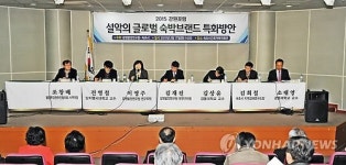 속초시, 글로벌 숙박브랜드 특화방안 포럼 개최